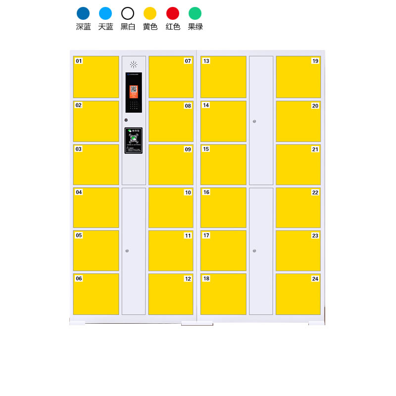 24門電子存包柜（二維碼+編碼型）